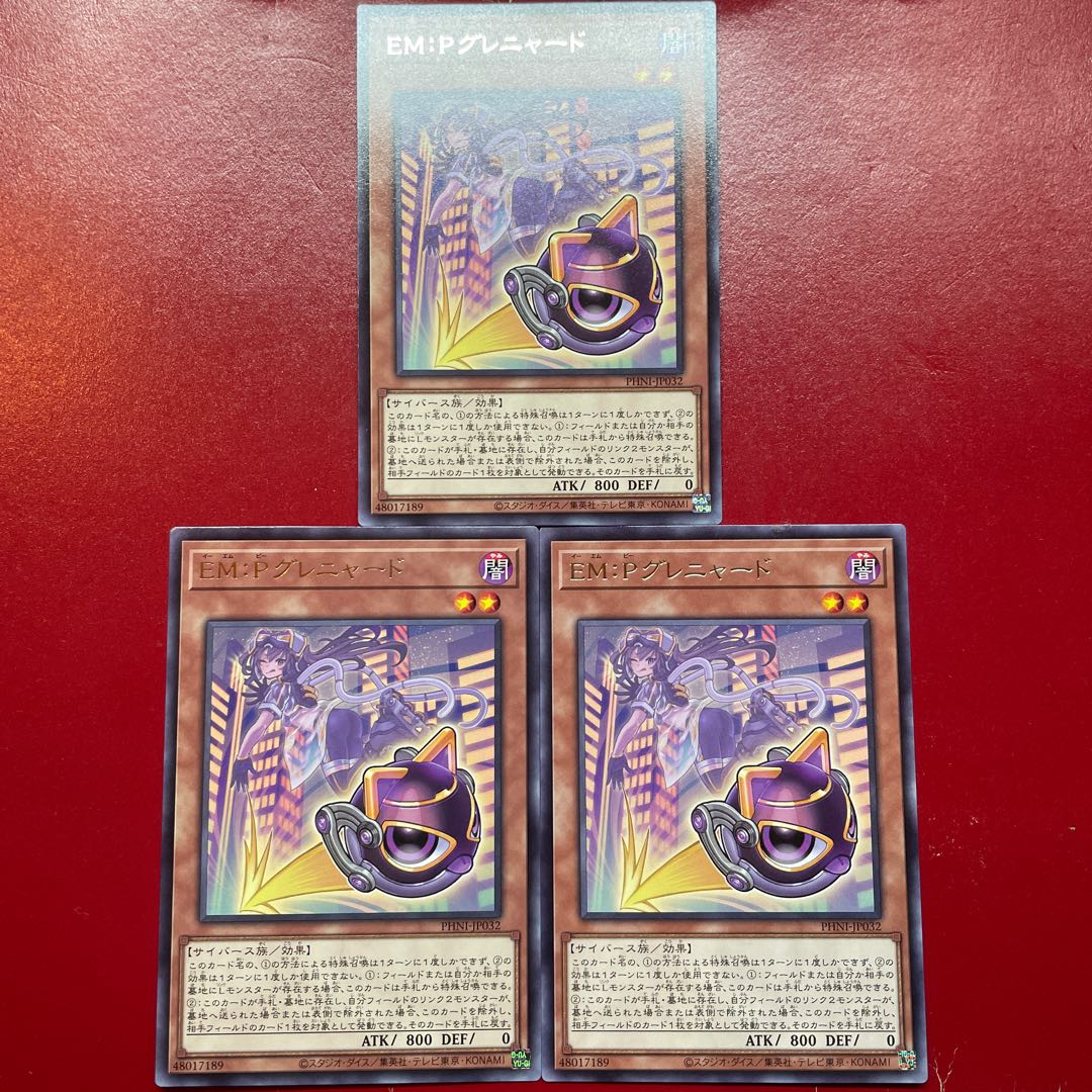 Xk EM:Pグレニャード レア PHNI-JP032 1枚