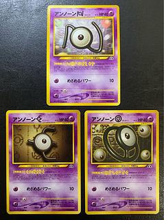 アンノーン コンプリートセット 旧裏 neo ポケモン - アンノーン/コンプリートセット② ポケモンカード旧