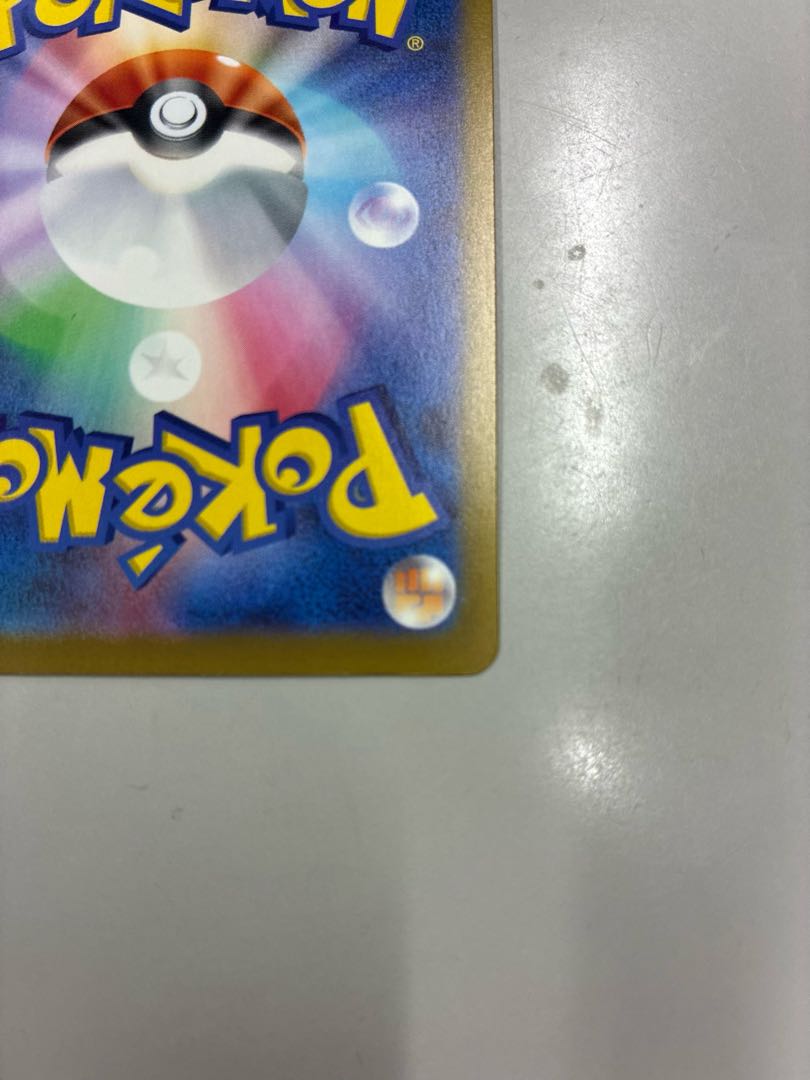 リザードンex  1枚