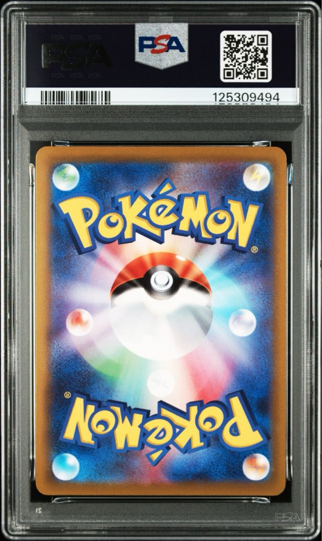 PSA9] Kagayaku Blastoise K 018/071 1枚