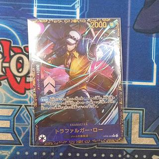 トラファルガー・ロー (パラレル)(フラッグシップバトル) R トラファルガー・ロー (パラレル)(フラッグシップバトル) R