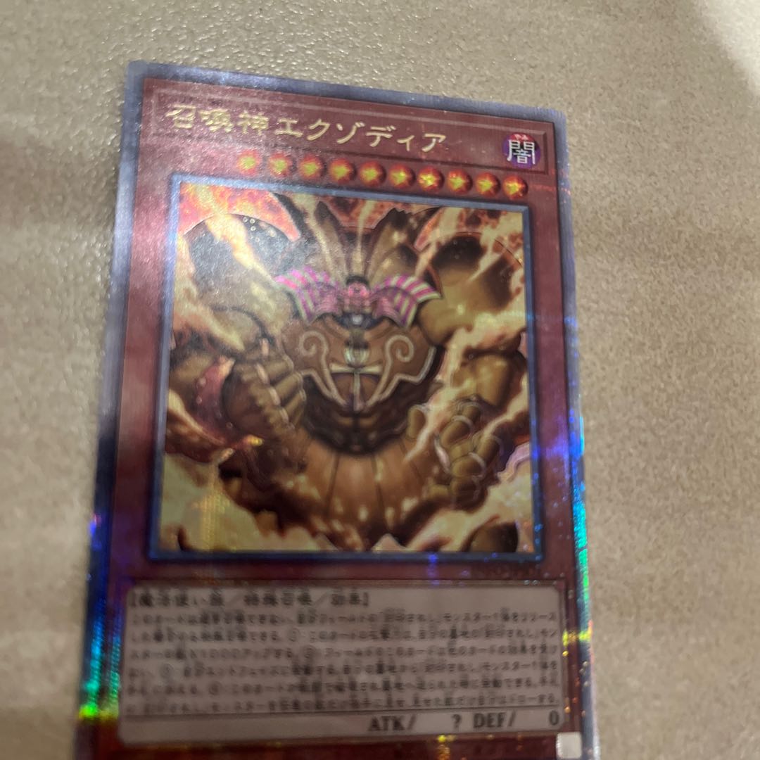 召喚神エクゾディア QCSE・25thシク INFO-JPS01 1枚