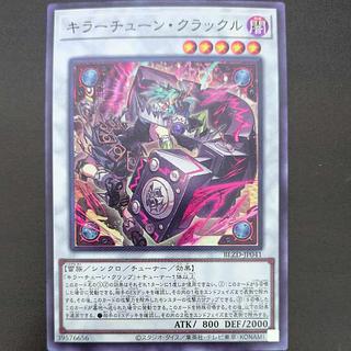 Killer Tune Crackle Normal BLZD-JP041 1枚