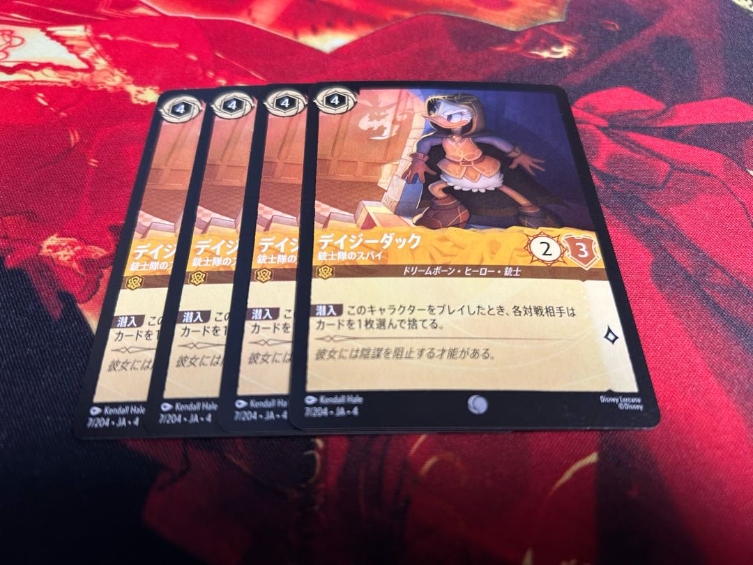 Lorcanas Daisy Duck Musketeers Spies