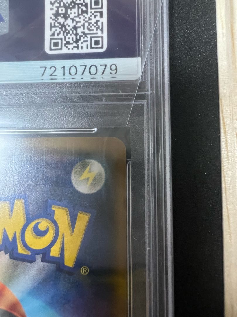 【PSA10】ルザミーネ SR 120/114 1枚