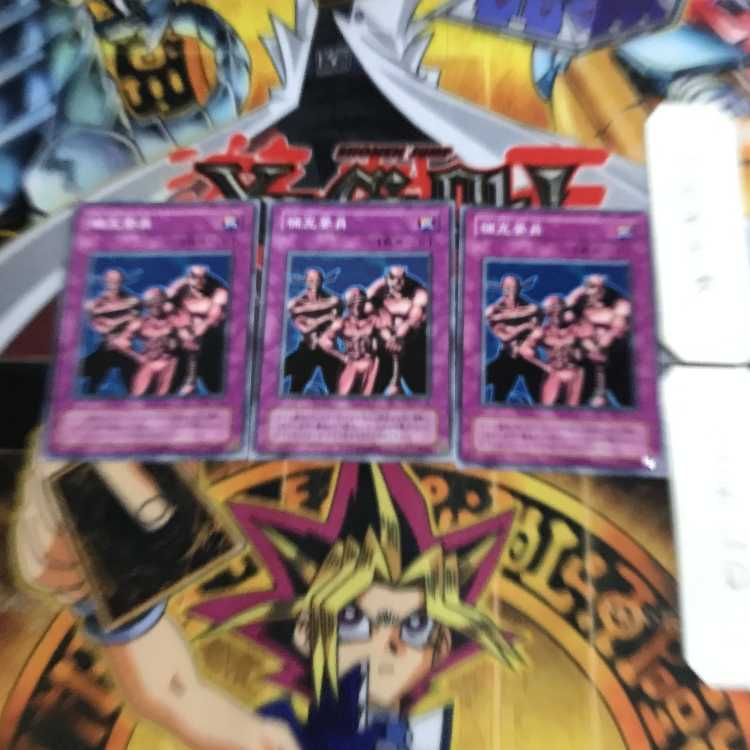 補充要員 YU 2期ver 9 ノーマル 3枚セット てら