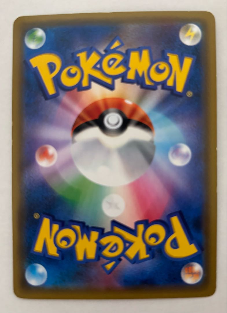 デンリュウGX　RR 1枚