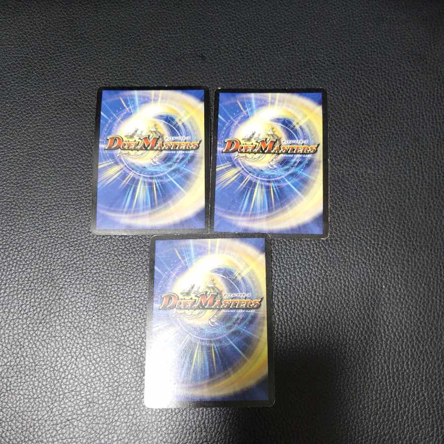 グロリアス・ヘブンズアーム SR S2/S10 3枚