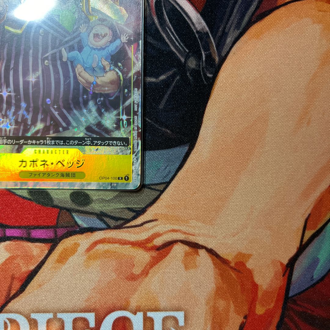 like-new item Capone Vedge R Promotion Pack EX Vol.1 PROMO OP04-100