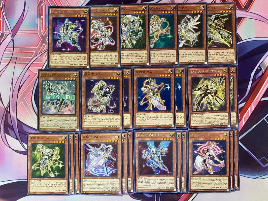 24時間以内発送】遊戯王 セイクリッド星因士(テラナイト)本格 24時間以内発送】遊戯王 セイクリッド星因士(テラナイト)本格