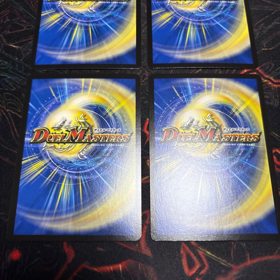 【4枚】 ペテンズ・ゲート VR 10/78 4枚