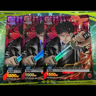 カグラバチ　六平千鉱　3枚　Vジャンプ　ユニオンアリーナ　UNION arena 1枚
