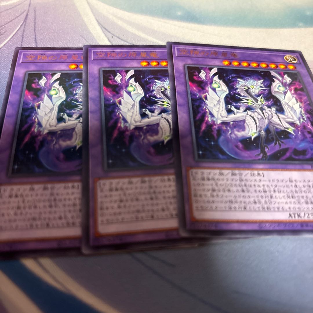 Original star dragon of void Rare ROTA-JP034