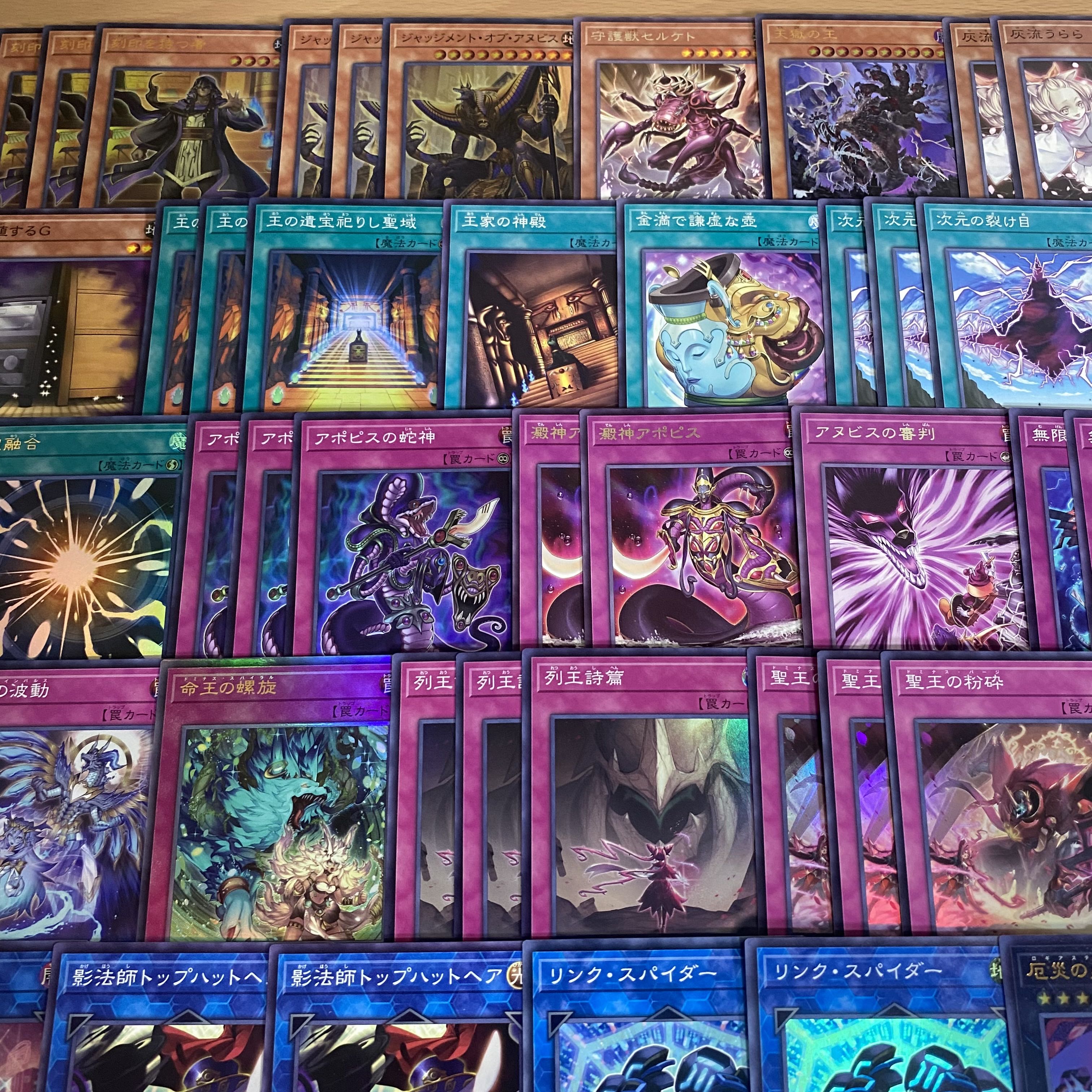 Tournament Winning Construction Lycid Deck Yu-Gi-Oh, the Brand Bearer, the Holy King's Shatter, the Wave of the Spirit King, the Psalm of the Column King, the Spiral of the Life King, the Sanctuary of the King's Treasure Enshrined, the Apopis. 1枚