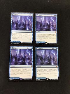 ミントモール / MINT GAMES MTG(東日本橋) / 【ZNR】【ENG
