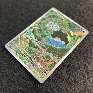 a2448 [Pokémon Card] Clamperl 102/098〈AR 1枚
