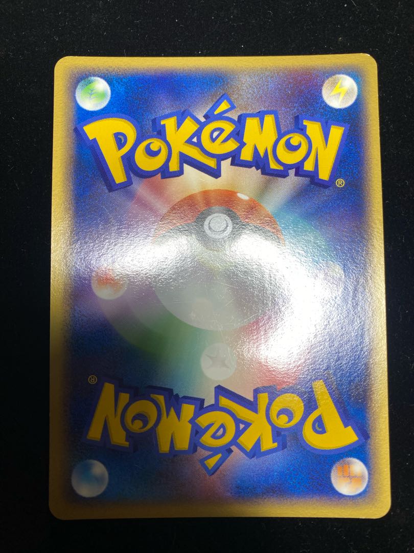 Poke Ball 013/016 1枚