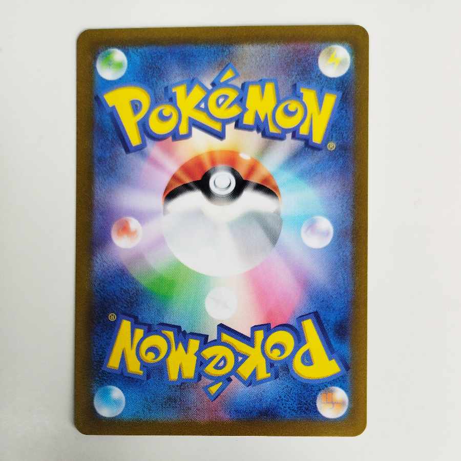 @ @ パルデアケンタロス AR 084/073 1枚