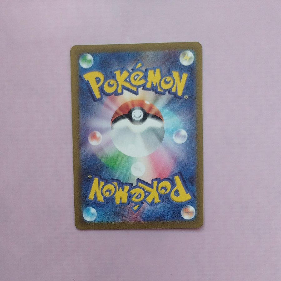 @10 @10 Pikachu C 026/069 1枚