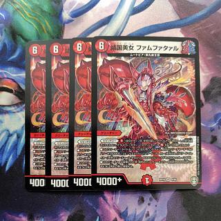 傾国美女 ファムファタァル VR 4/95 4枚