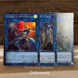 X・HERO ワンダー・ドライバー スーパーレア QCCU-JP184