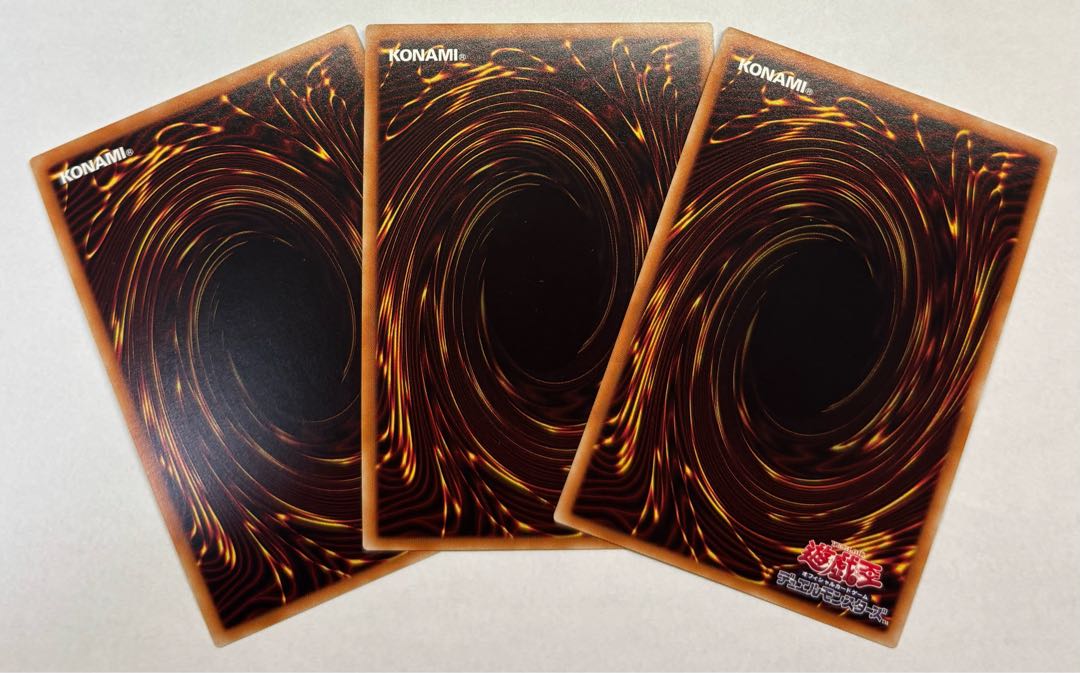 Demise, Supreme King of Armageddon Super Rare Set of 3