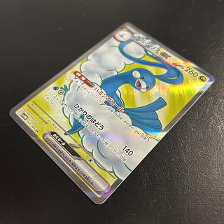 A1129 [Pokémon Card] Altariaex 083/066 <SR