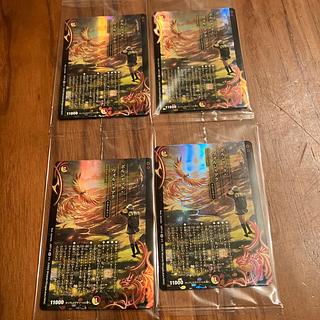 Bolshak Voljaak God Art