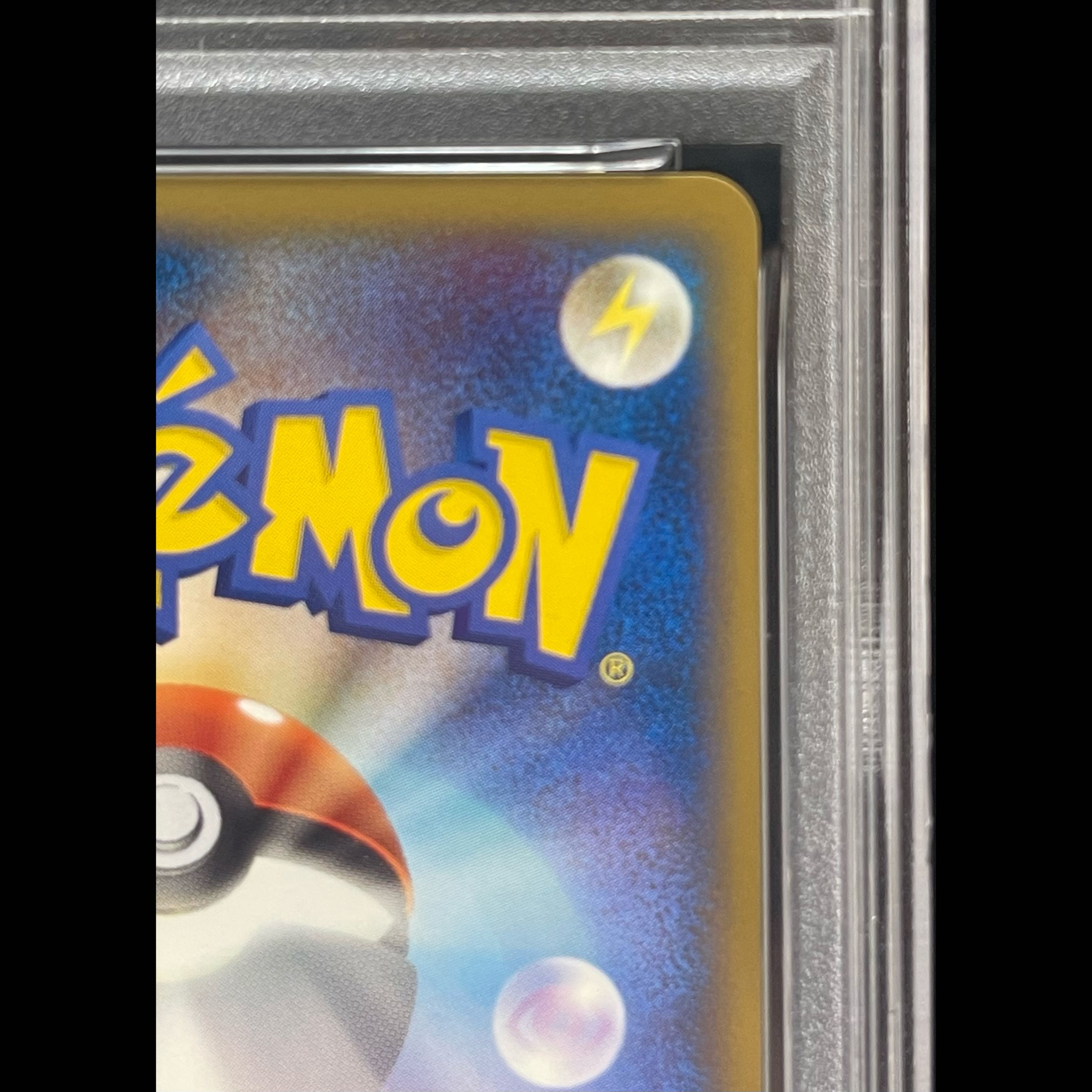 【PSA10】ピカチュウ(プロモ) {KenSugimori} [PW] 日本 青背景 PW 1枚