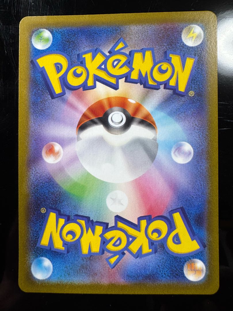 シャワーズex SAR 205/187 1枚