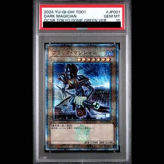 【PSA10】ブラックマジシャン (TOKYO DOME GREEN Ver.) QCSE・25thシク TD01-JP001 1枚