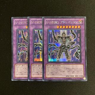 遊戯王　ユベル　20thシークレットレア 3枚セット ユベル 使用カード 日本語版 20CP-JPF03 Yubel ユベル (20th