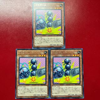 Ald 3 Gokipole Rare JP030 3枚