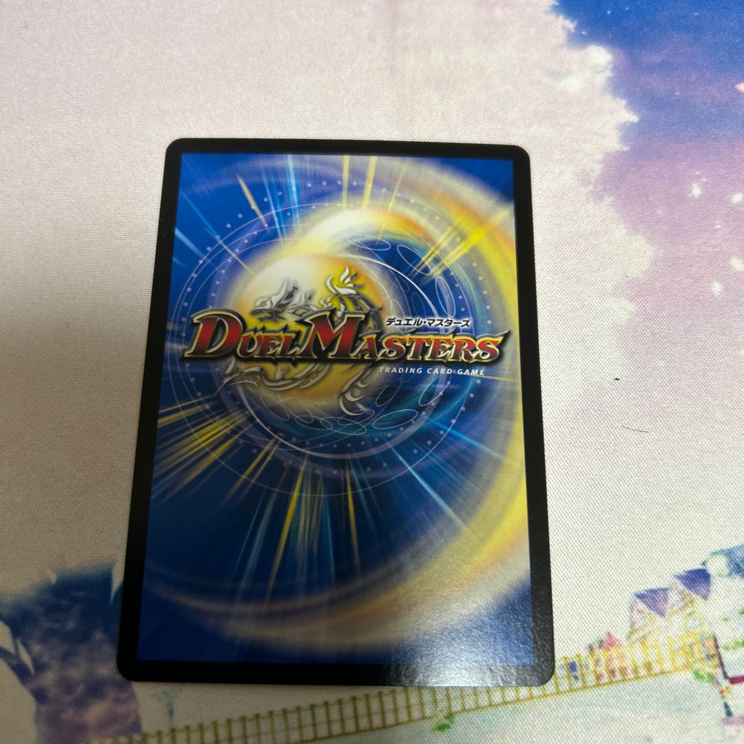 Sheba Elixia SR S7/S11, Rigorous Holy Spirit