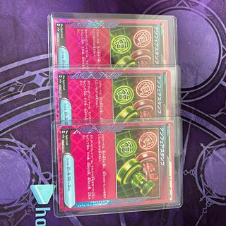 アンフェアスタンプ　10枚セット アンフェアスタンプ | ポケモンカードゲーム公式ホームページ