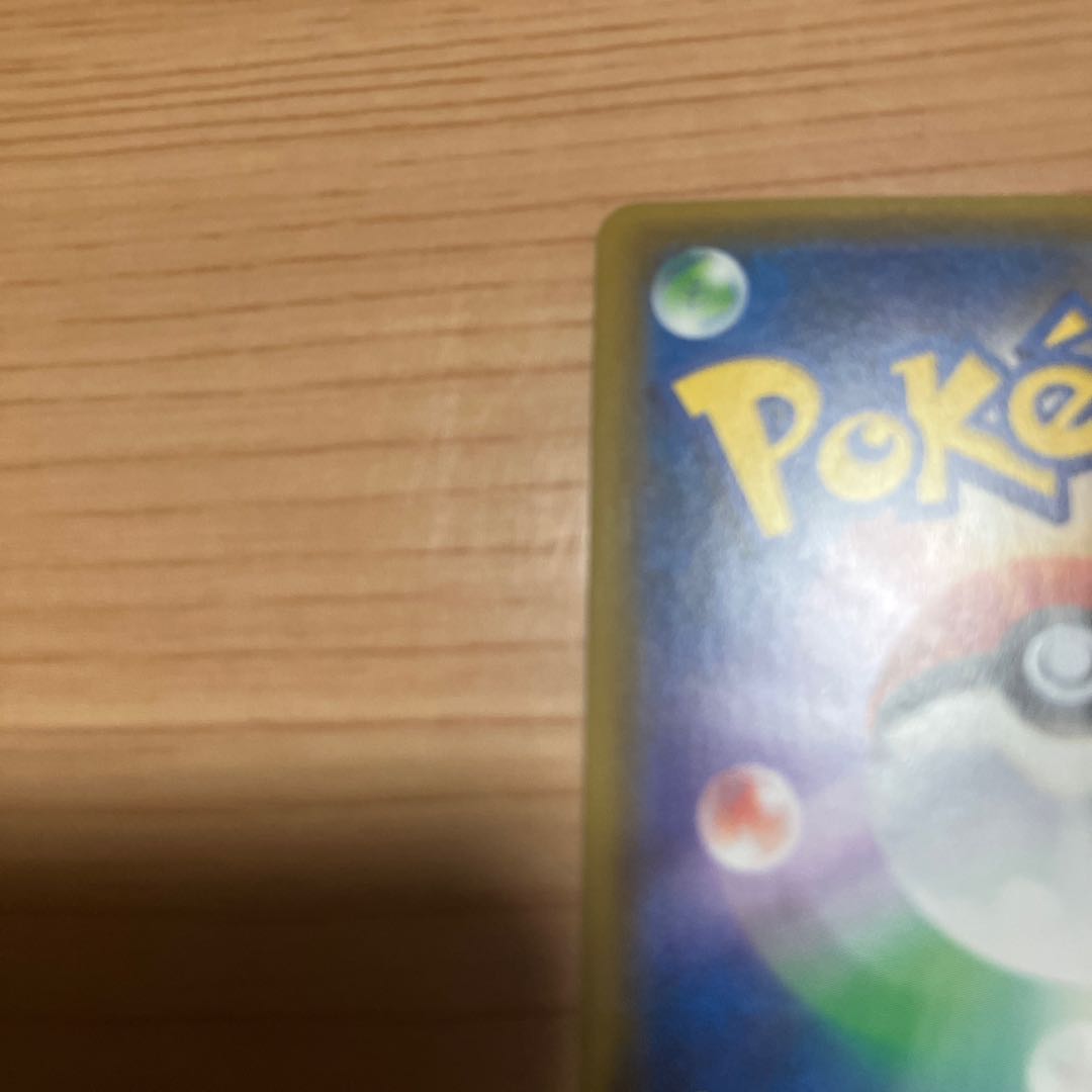 [Condition] A Pokémon Card: Rare Candy UR 1枚