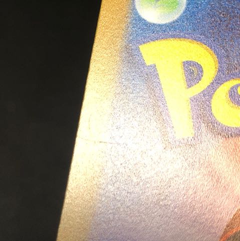 傷あり リオル AR 086/078