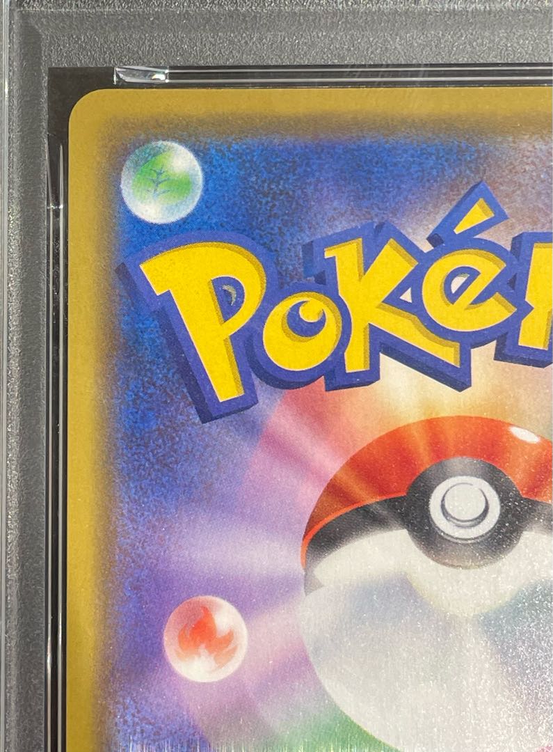 【PSA10】漫才ごっこピカチュウ PROMO 407/SM-P 1枚