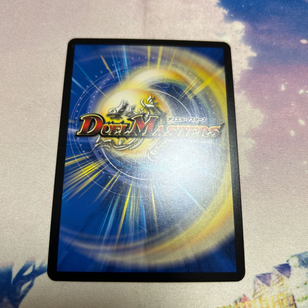 魂晶海嶺ポセイドライト R 25/76