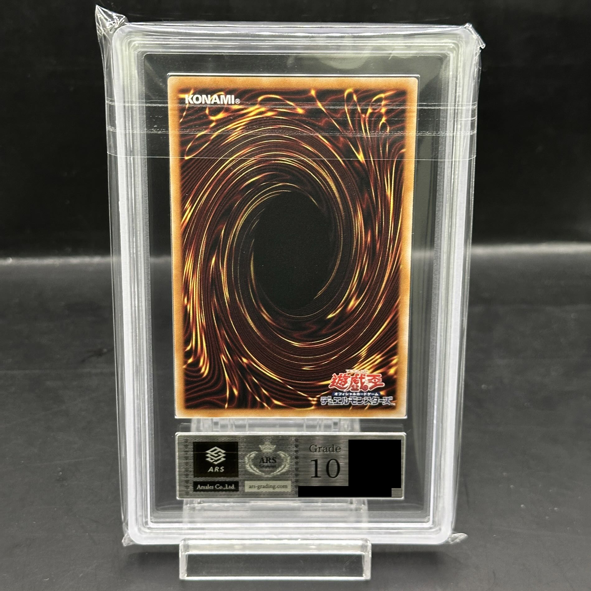 【ARS10】聖なる魔術師 [プリズマ] {25YA-JP001} 1枚