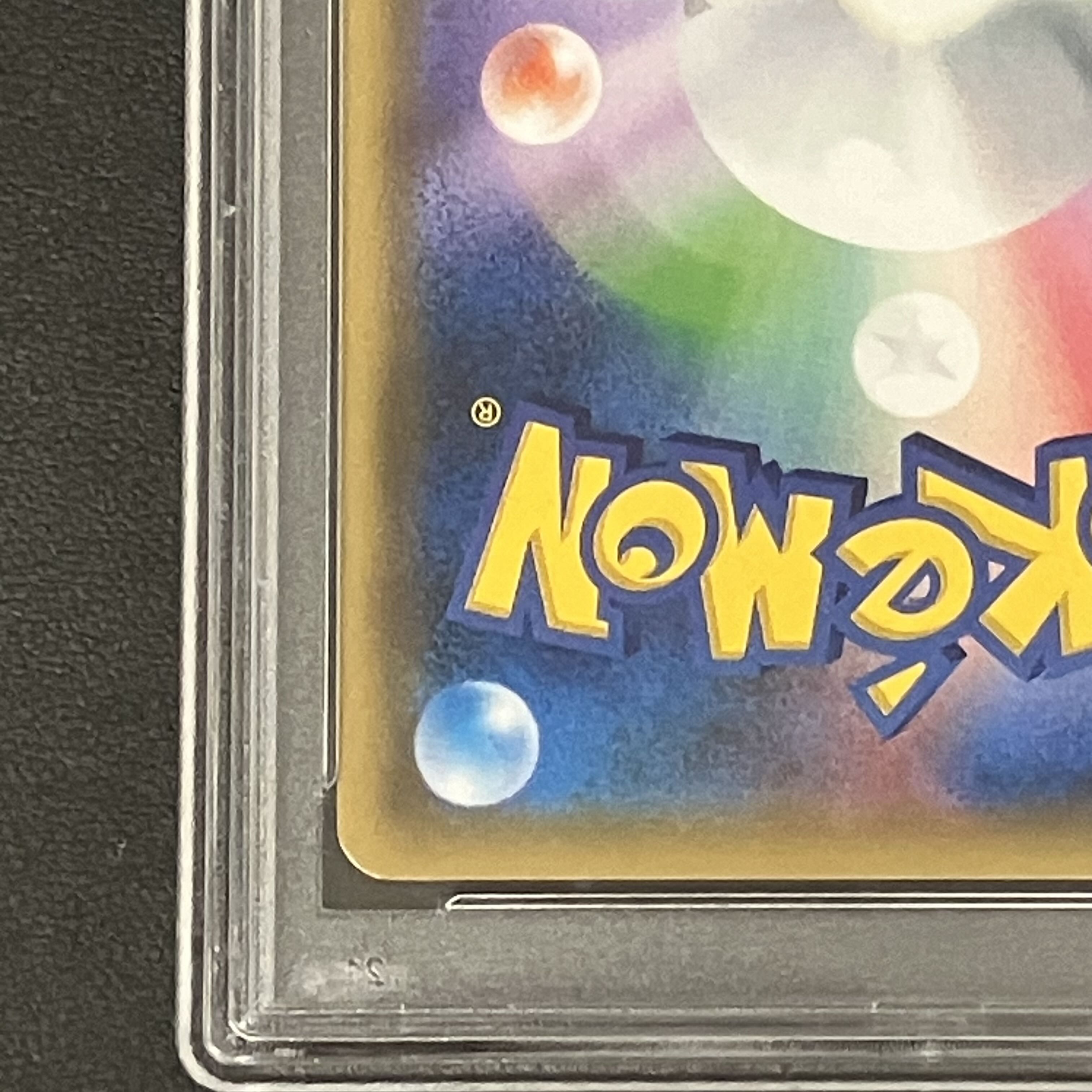 【PSA10】ピカチュウ(チャンピオンズリーグ2017) PROMO 068/SM-P 1枚