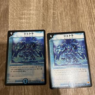 シュトラ」の激安通販 | magi