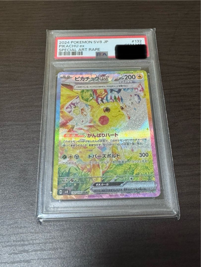 [PSA10] Pikachuex SAR 132/106