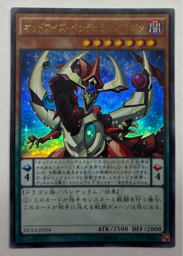 Odd-Eyes Pendulum Dragon Ultra Rare