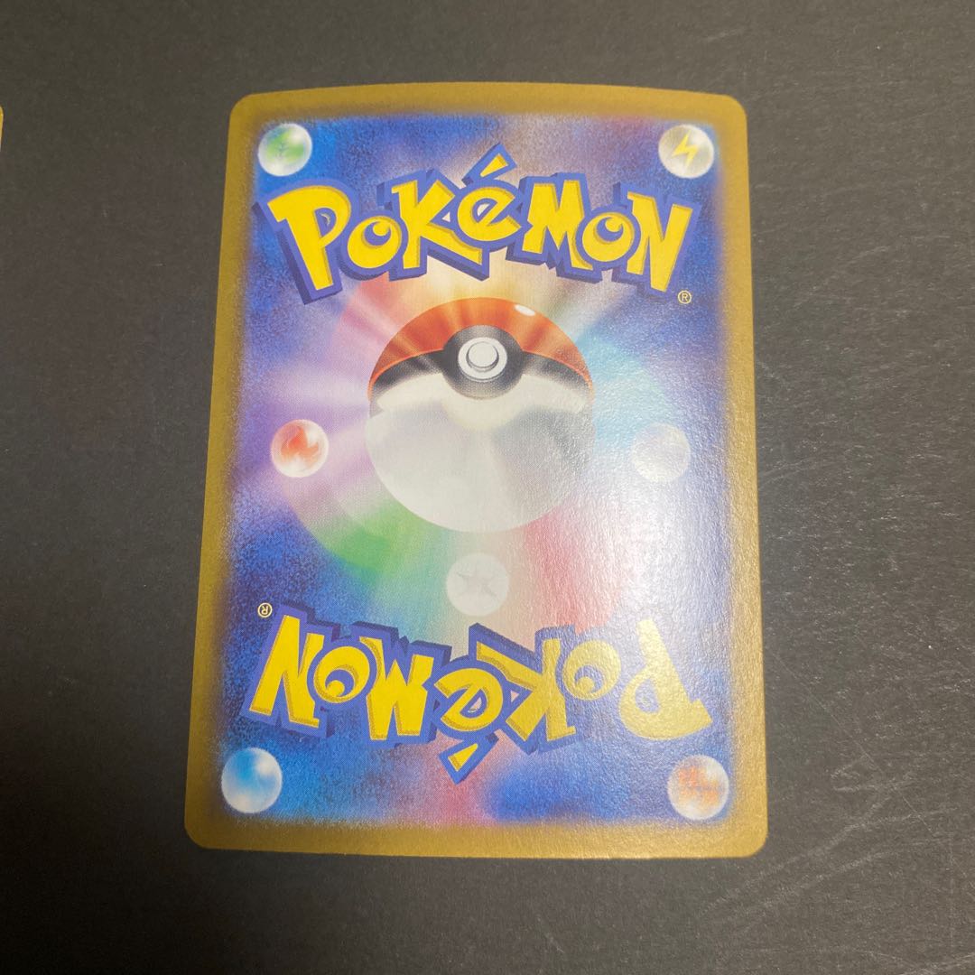 Mashimashira R 055/101