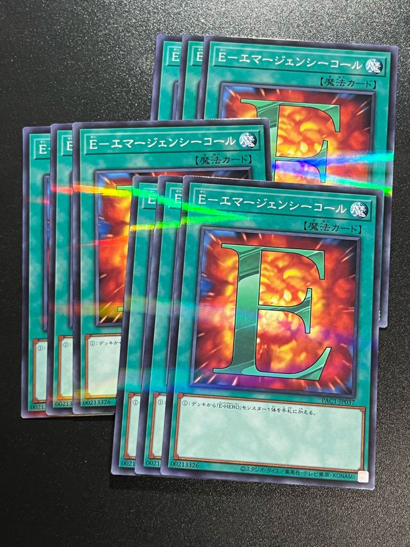 Yu-Gi-Oh Studio 9 cards E-emergency call parallel normal JP037