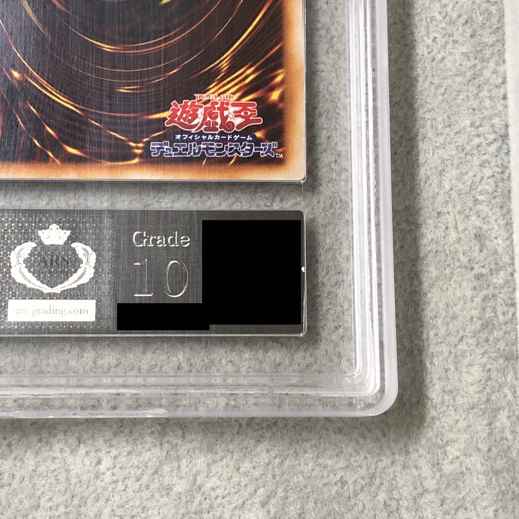 [ARS10] A Feather of the Phoenix [Relief] {FET-JP037} 1枚
