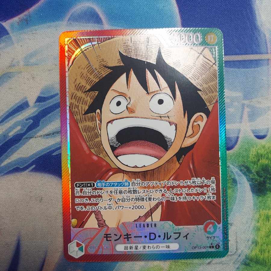 モンキー・D・ルフィ(パラレル) P-L OP13-001 1枚