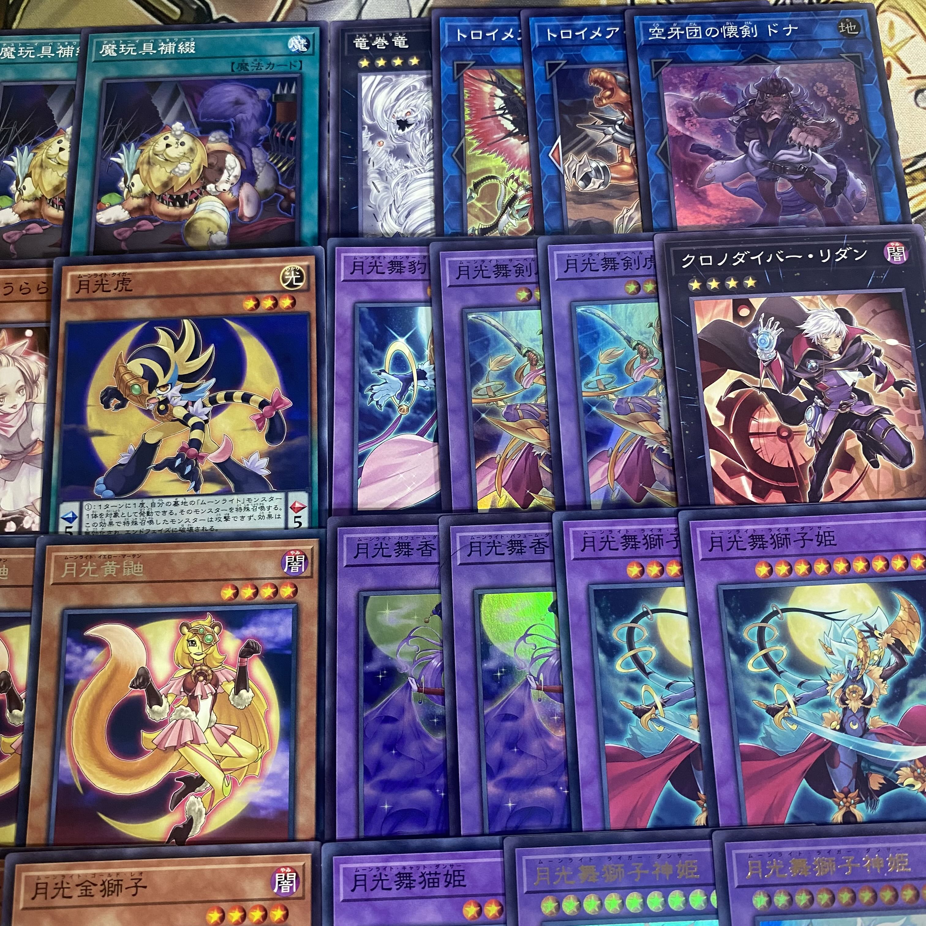 Moonlight Deck [Search Terms: Yu-Gi-Oh!, Serious Deck Building, Bundle Sale, Early Sets, Series 2, Relief, Gateball, Deck Parts, Ash Blossom & Joyous Spring] 1枚