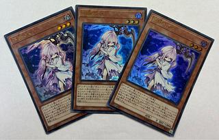 浮幽さくら　ウルトラレア　3枚セット